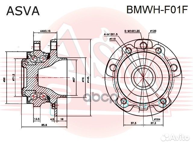 Ступица передняя bmwhf01F asva
