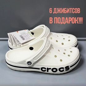 Crocs женские