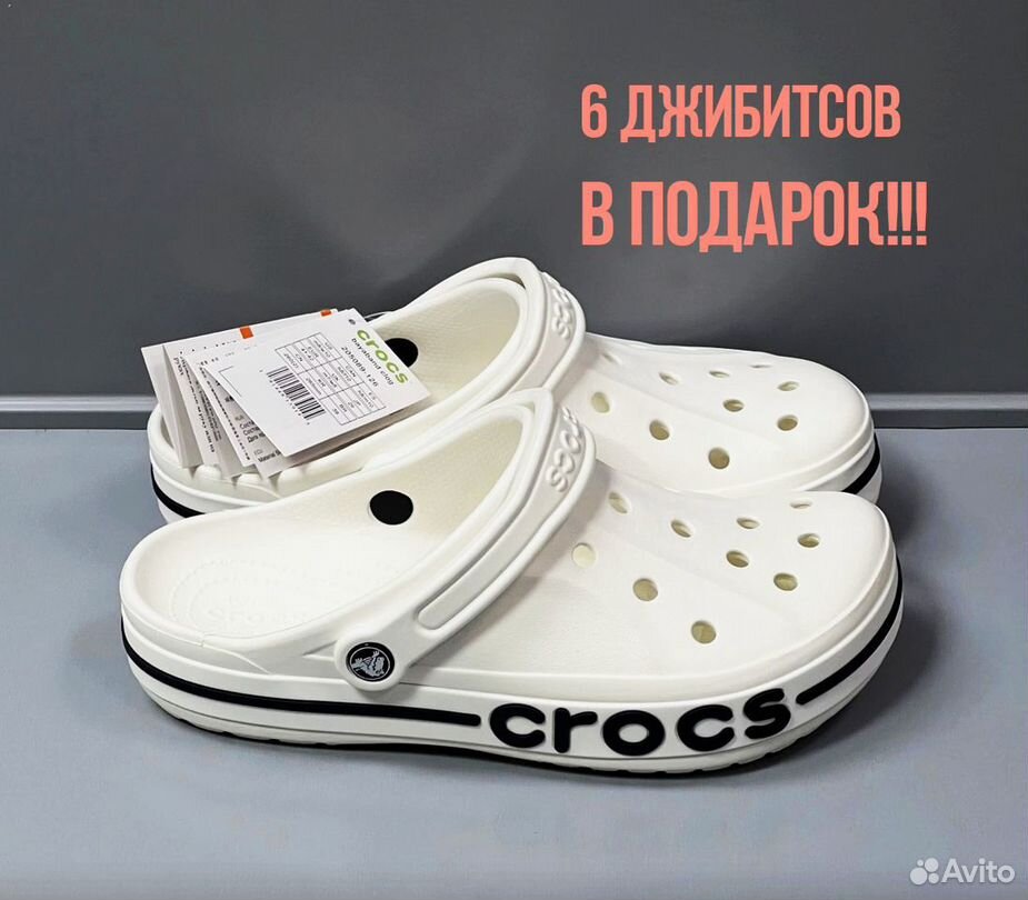 Crocs женские