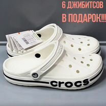 Crocs женские