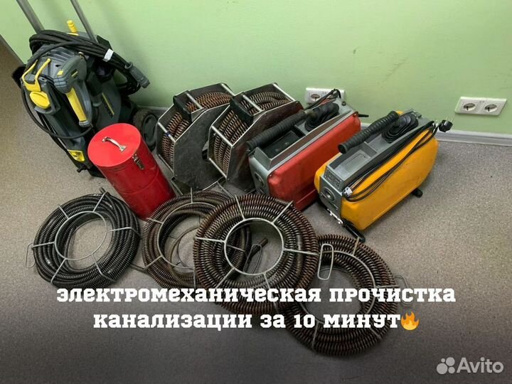 Прочистка засоров труб канализации Частник