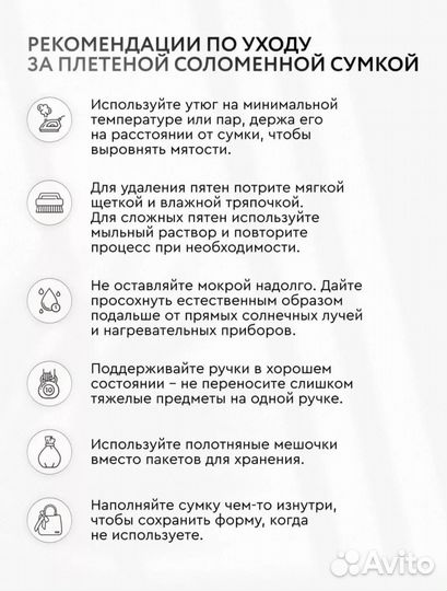 Cумка плетёная пляжная летняя