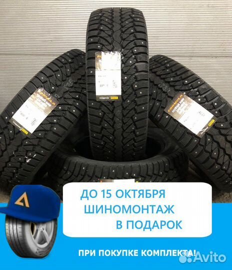 Pirelli Formula Ice 185/60 R15 88