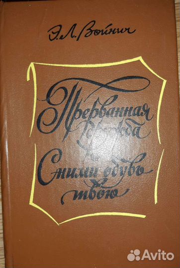Книги:зарубежная классика