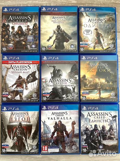 Assassin's Creed ps4