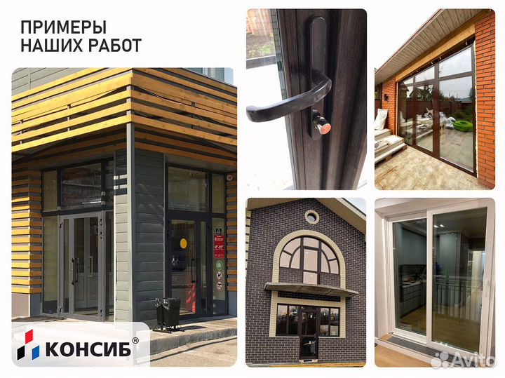 Пластиковые окна от производителя