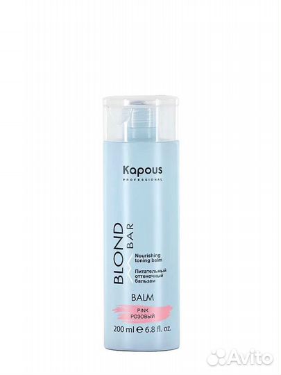 Kapous Professional Blond Bar Питательный бальзам