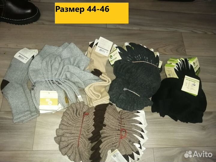 Носки Монгольские из верблюжей шерсти. Новые