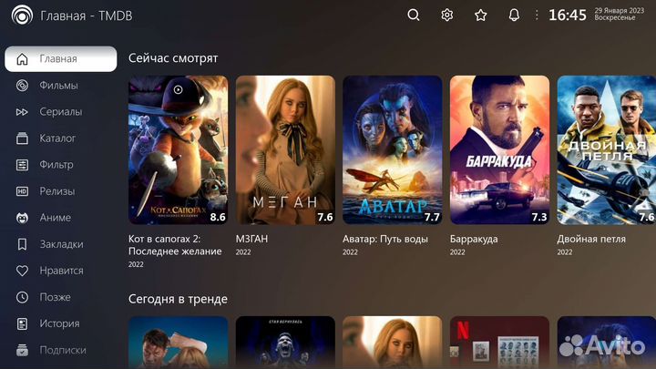 Тв приставка Билайн