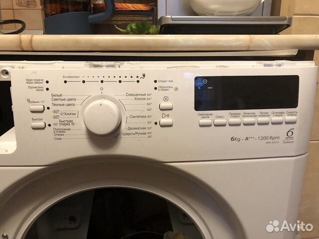 Стиральная машина