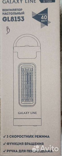 Вентилятор