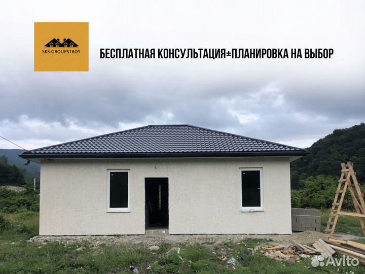 Дом в ипотеку