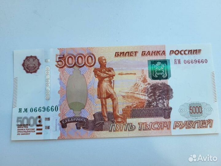 Банкноты красивые номера - радары