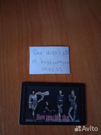 Официальная карта blackpink