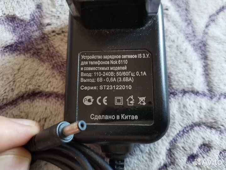 Адаптер Блок питания Зарядное устройство 6 Вольт