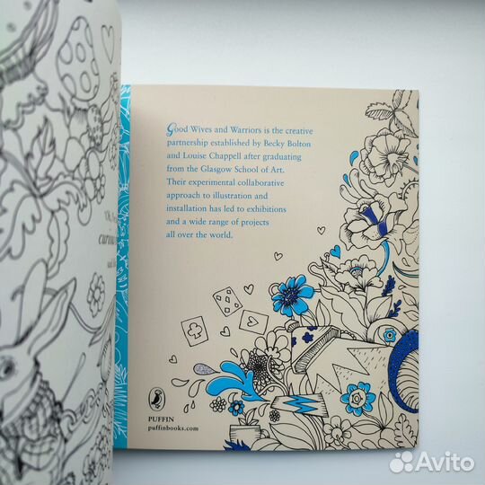 Раскраска антистресс 