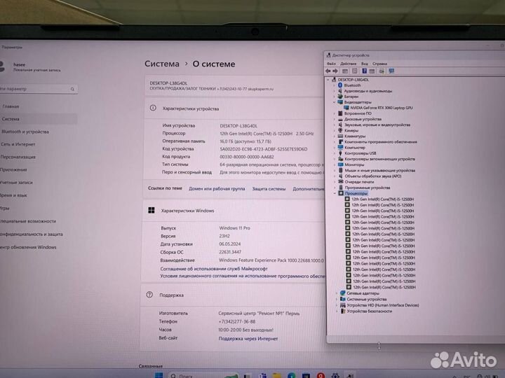 Ноутбук Hasee Core i5-12 12 ядер/ RTX 3060 6Gb