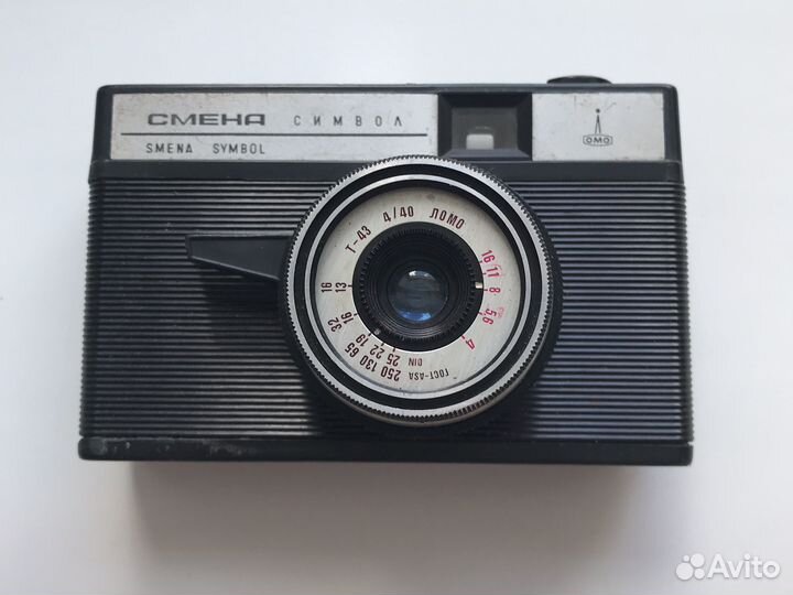 Плёночный фотоаппарат Смена Символ