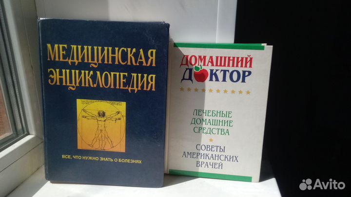 Медицинская энциклопедия