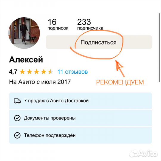 DMX контроллер «расческа» для световых приборов