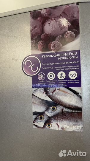Холодильник бу