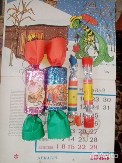 Елочная винтажная игрушка конфета