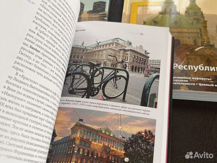 Путеводитель афиша