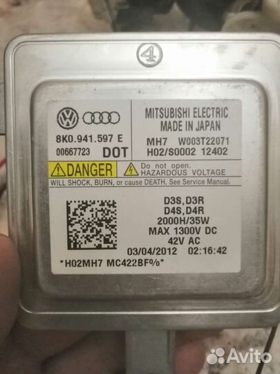 Биксеноновые линзы комплект