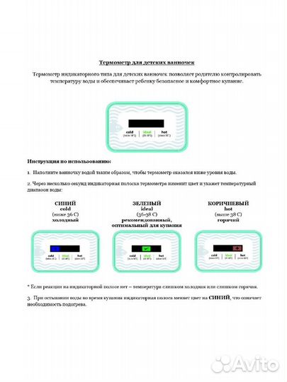 Ванночка для купания с горкой