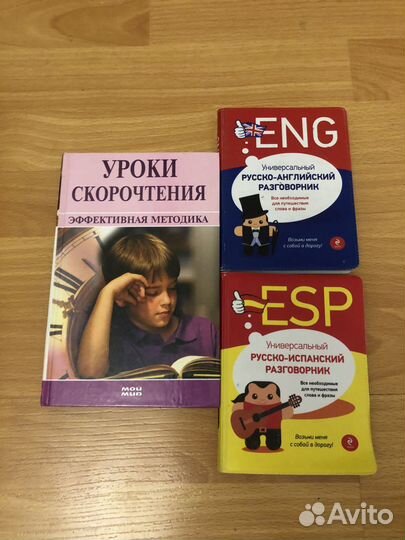 Книги по саморазвитию