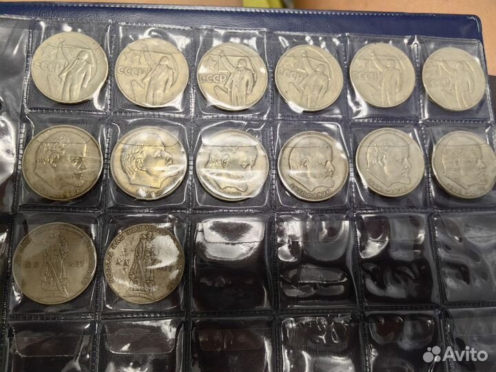 Монеты Ленин один рубль СССР, голова, победа