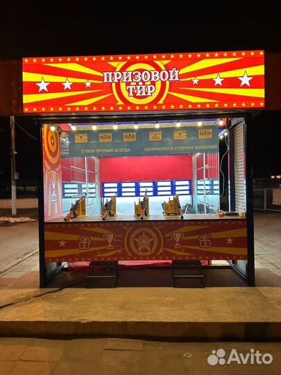 Оператор в тир