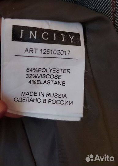 Пиджак и юбка incyti новые раз S-M