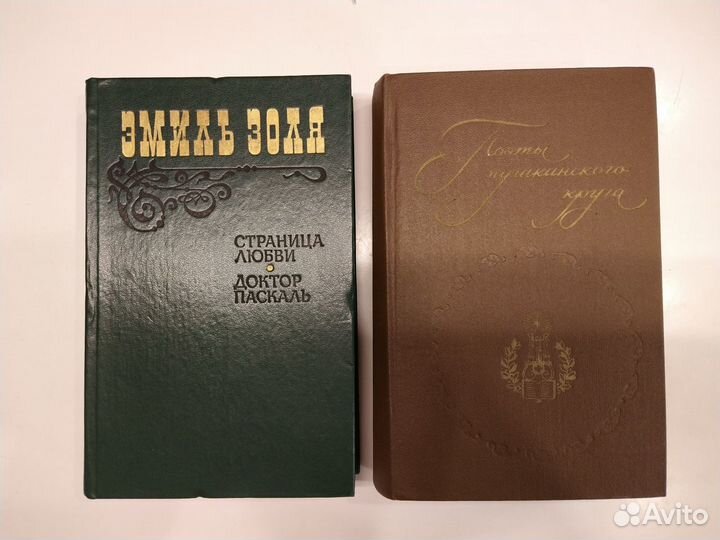 Книги 80-х годов