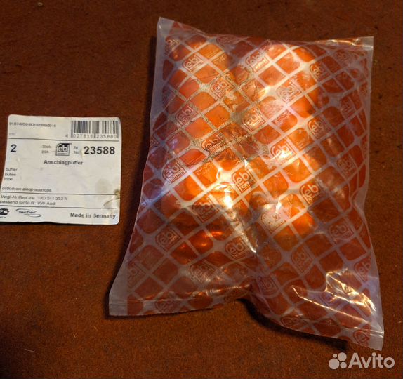 Отбойники задних амортизаторов VW Skoda Seat