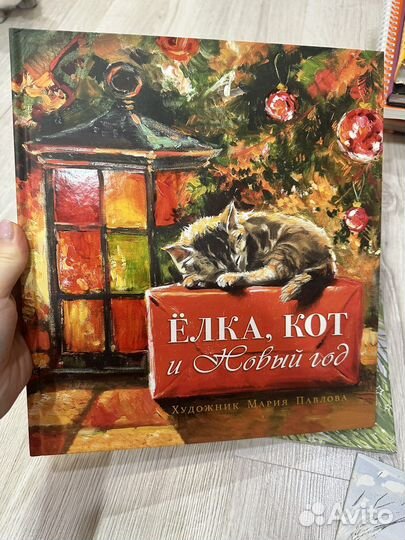 Книги для детей часть 6