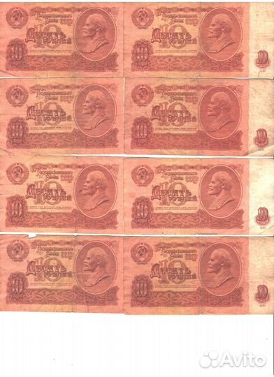 Банкноты СССР 1961