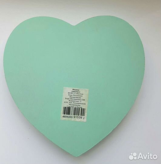 Поднос деревянный в форме сердца