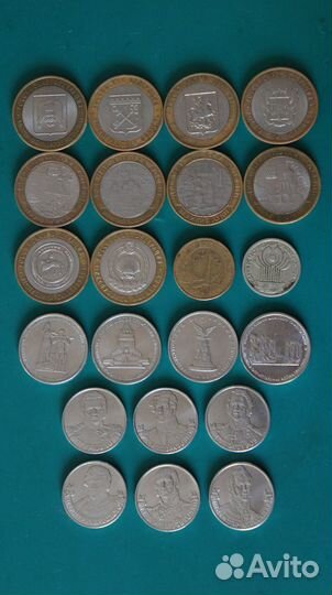 Юбилейные монеты