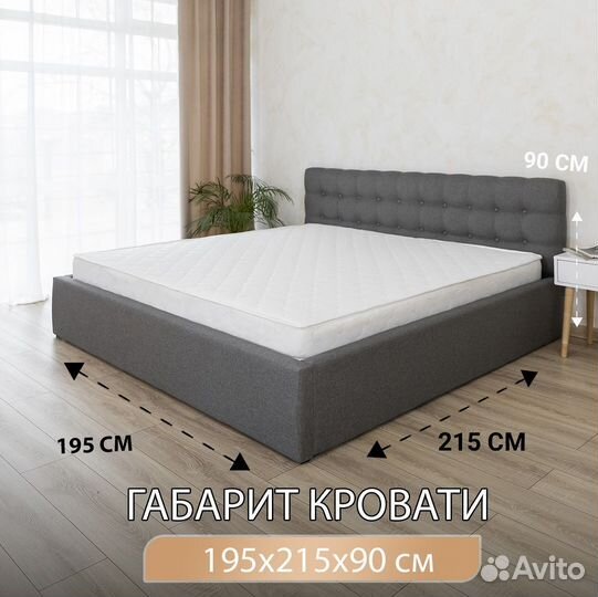 Кровать 180х200 двухспальная