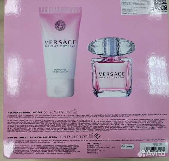 Versace Bright Crystal, новый набор