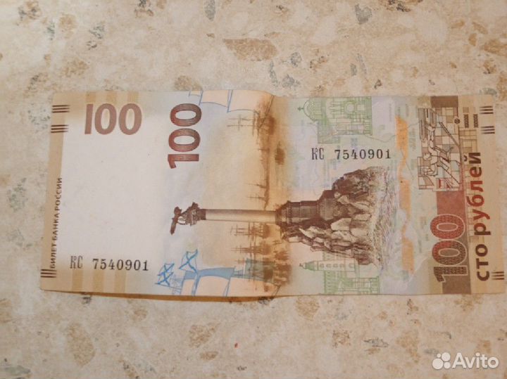 Купюры СССР, Россия, Белоруссия