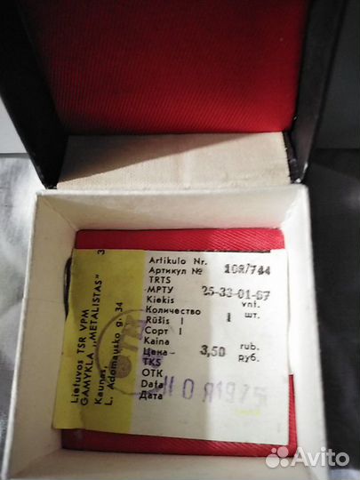 Запанки СССР