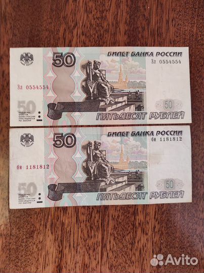 Купюра красивый номер 000008