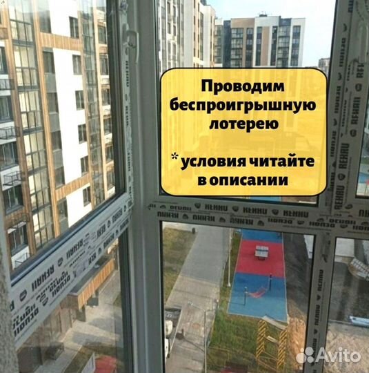 Окна пластиковые