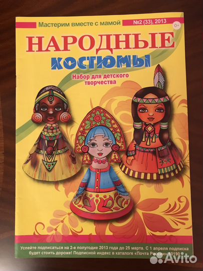 Наборы для творчества