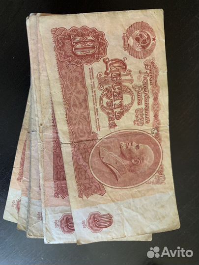 Старые купюры