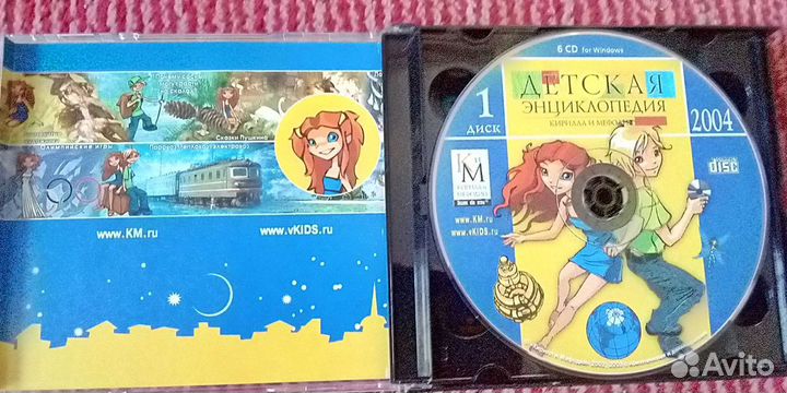 CD-диск энциклопедия