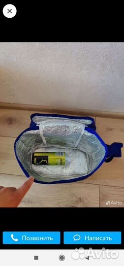 Термосумка Bavaria