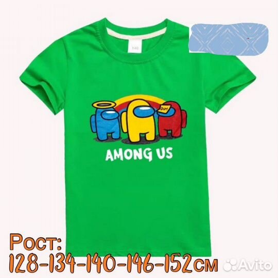 Костюмы among us